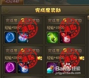 六界仙尊快速升级攻略,新区冲级怎么升级快详解