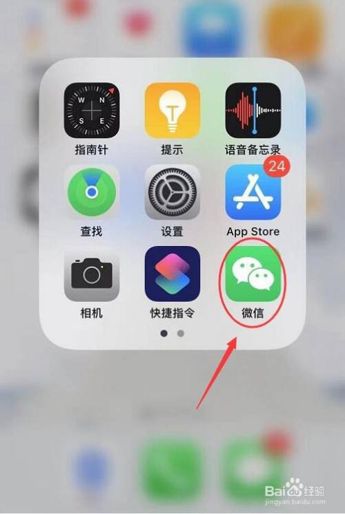 微信提现要手续费吗
