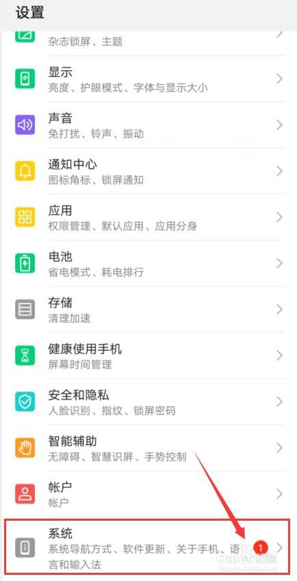 vivox9s怎么恢复出厂设置