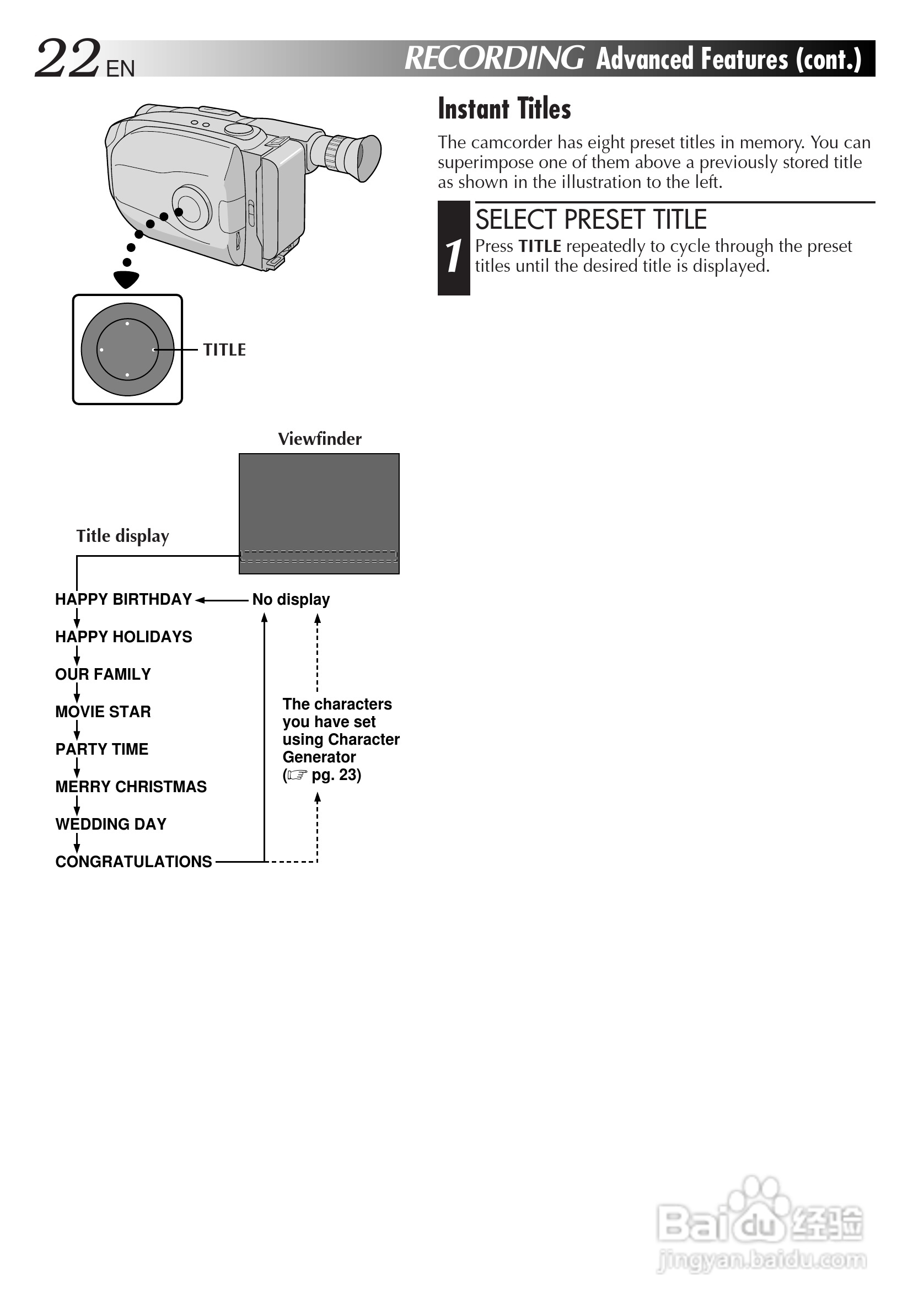 胜利JVC GR-AX680数码摄像机使用说明书:[3]