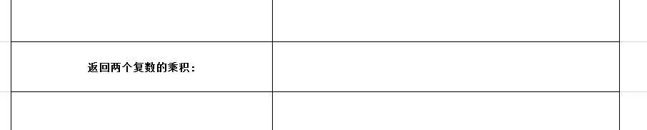 Excel中如何使用IMPRODUCT函数