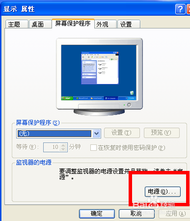 电脑开机显示monitor going to sleep的解决方法