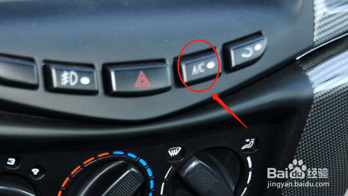 恒天途腾T1汽车空调怎么使用