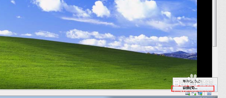 WMware装windows系统细节优化