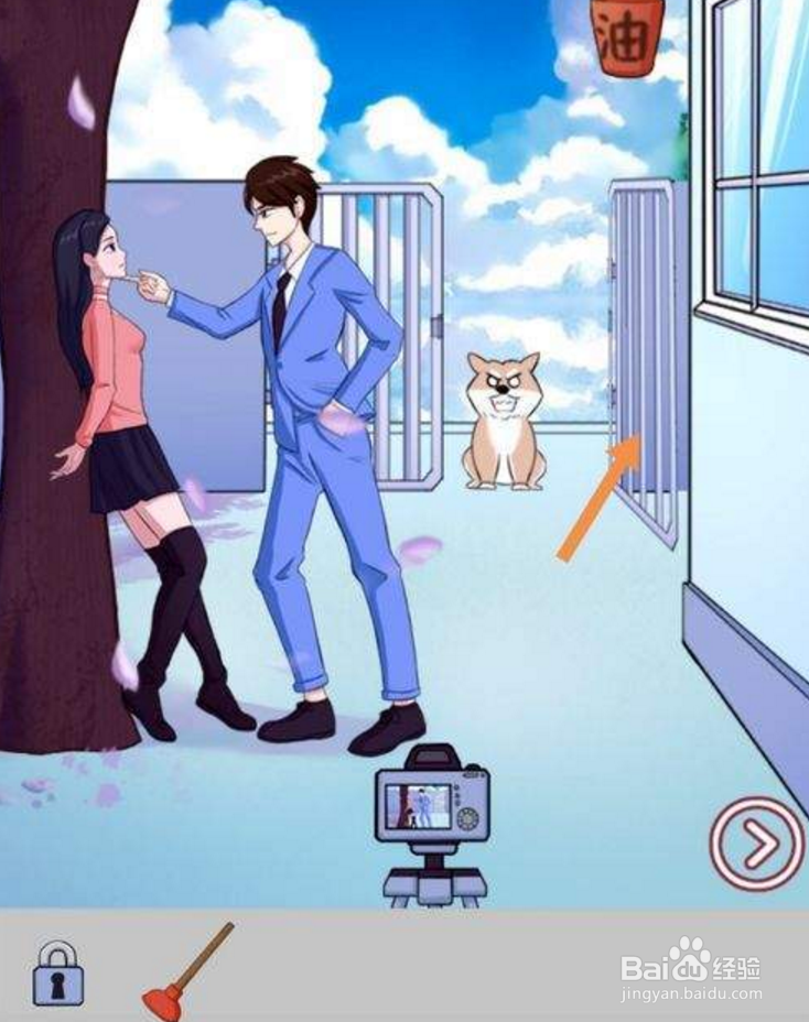 其实我是个演员 第七关 游戏攻略