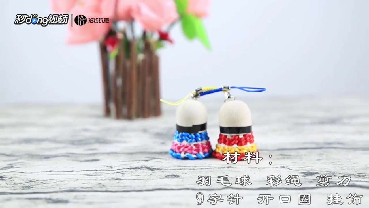 钥匙扣有哪些精致又实用的改造技巧
