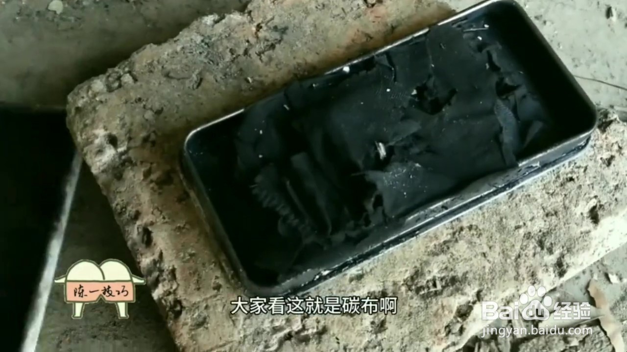 如何制作火绒布
