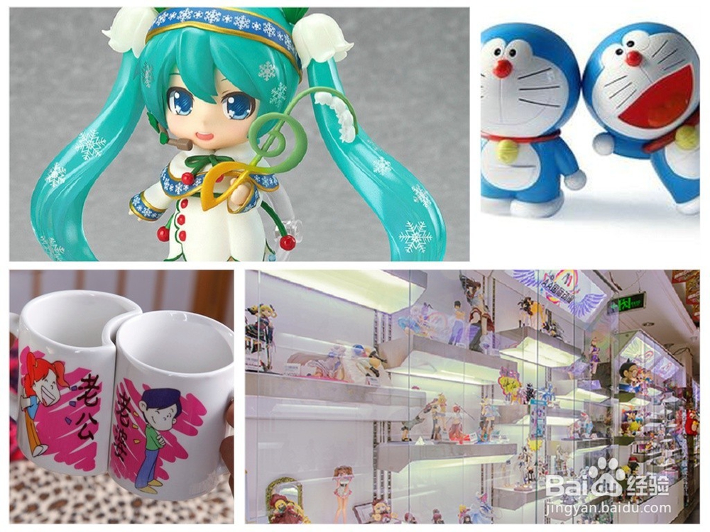 动漫店品牌的考量要素解析