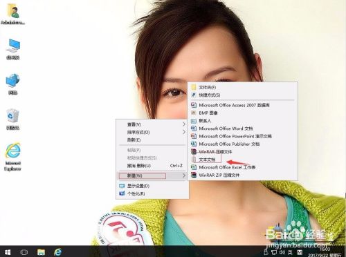 win10系统如何新建hosts