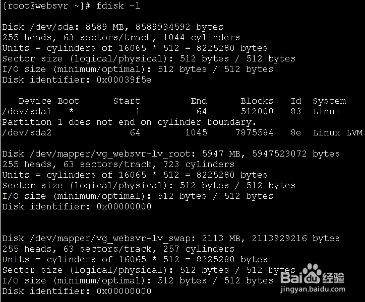 VMware使用之：[1]动态扩展硬盘不增长了？
