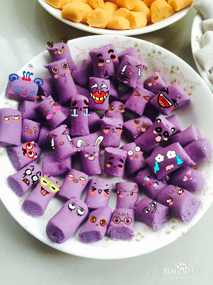 纯手工芋圆的做法