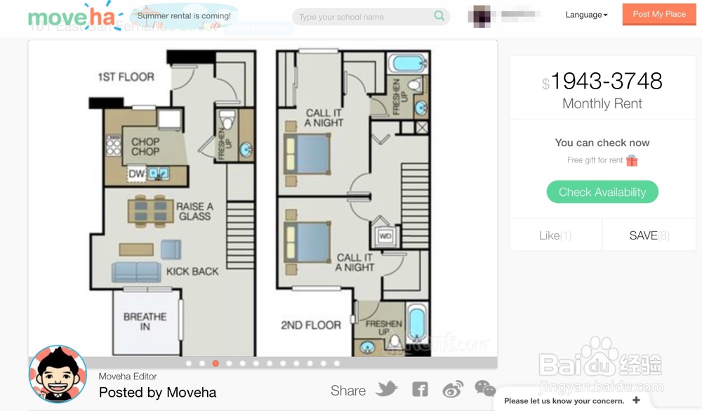 美国学生租房注意事项