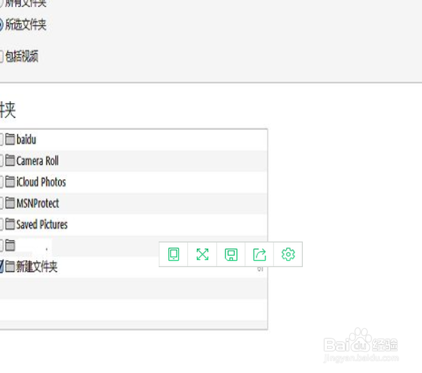 iphone文件怎么转入相册