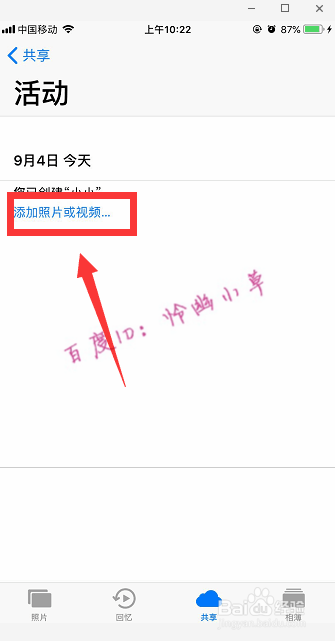 苹果手机原图怎么发 苹果手机怎么批量发原图