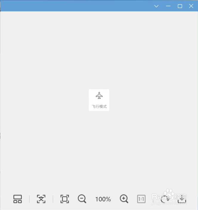 电脑如何从图片中提取出文字