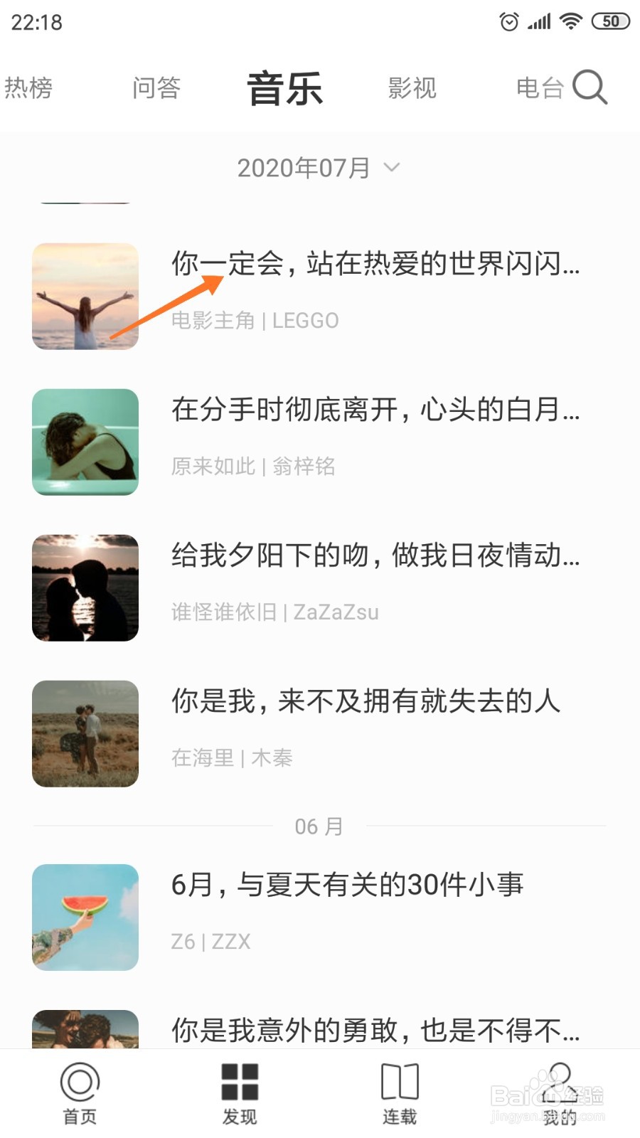 一个中怎么查看你一定会