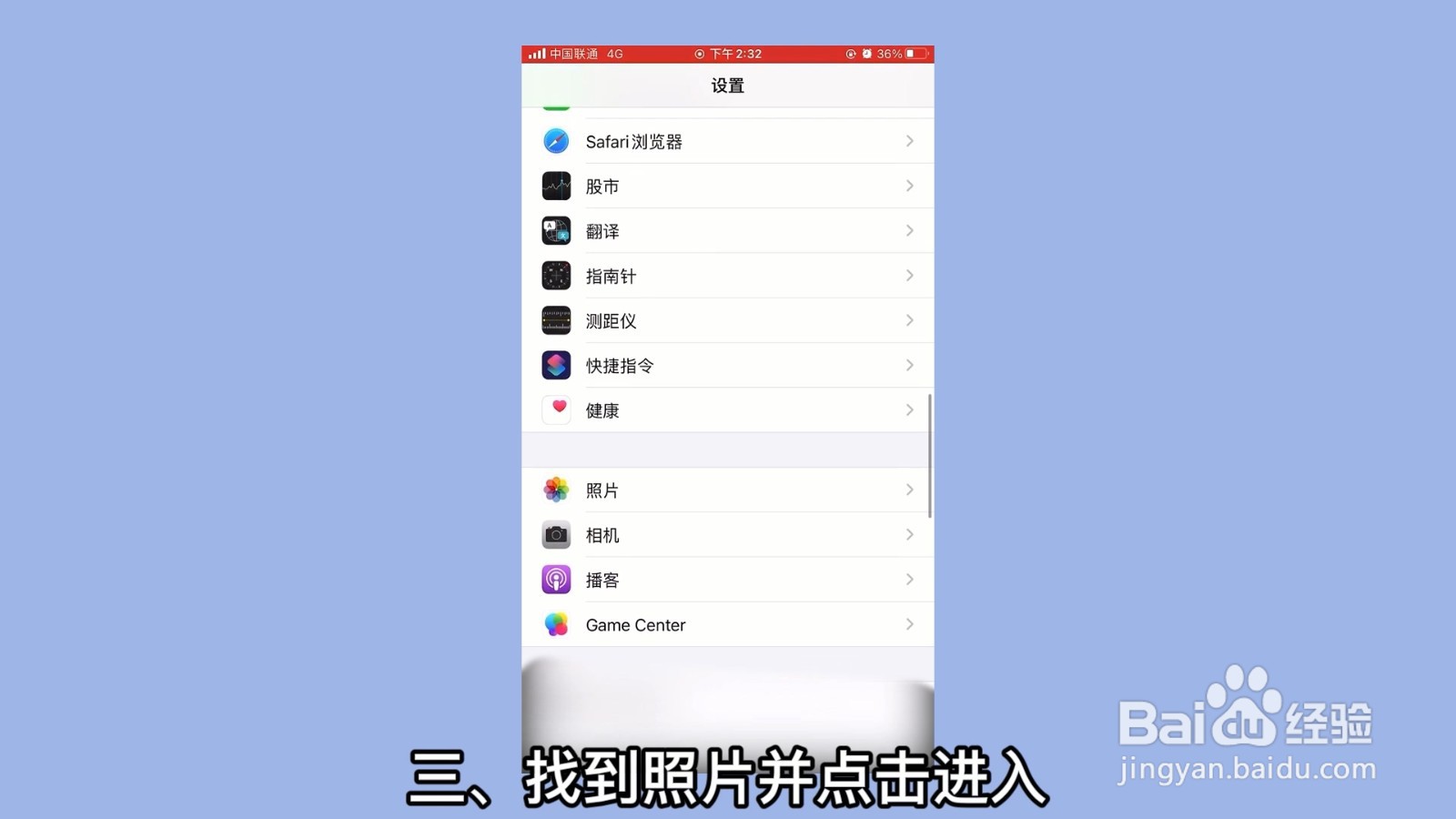 苹果共享相簿收到垃圾短信