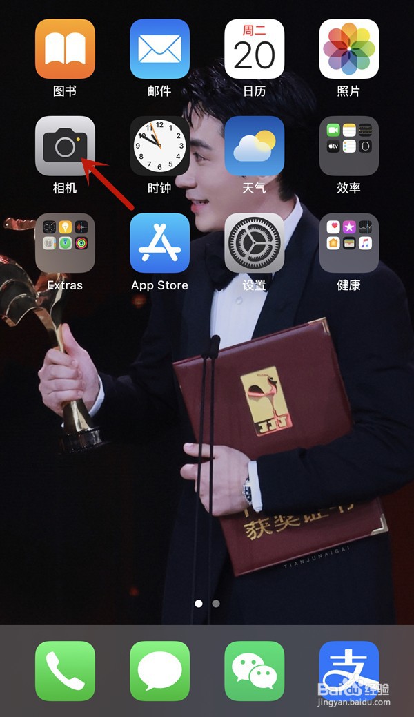 iphone14相机怎么设置背景虚化