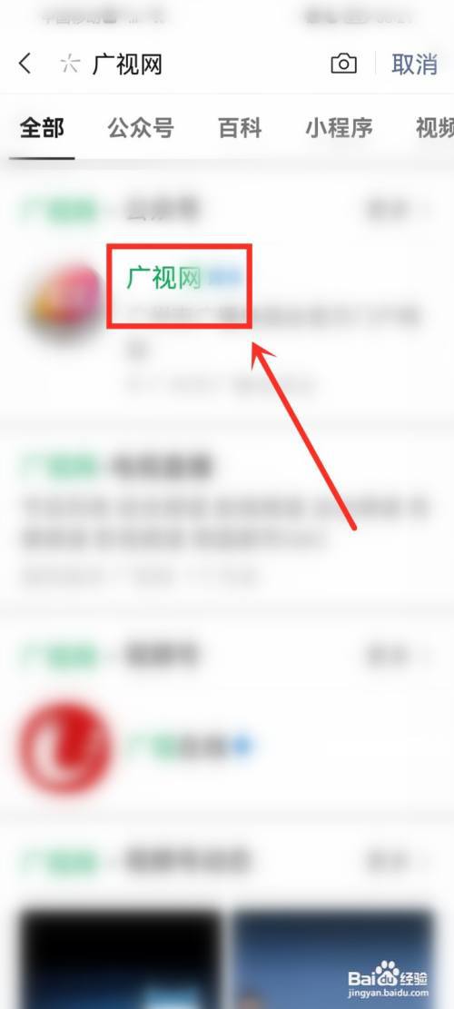 广州共享课堂入口在哪?