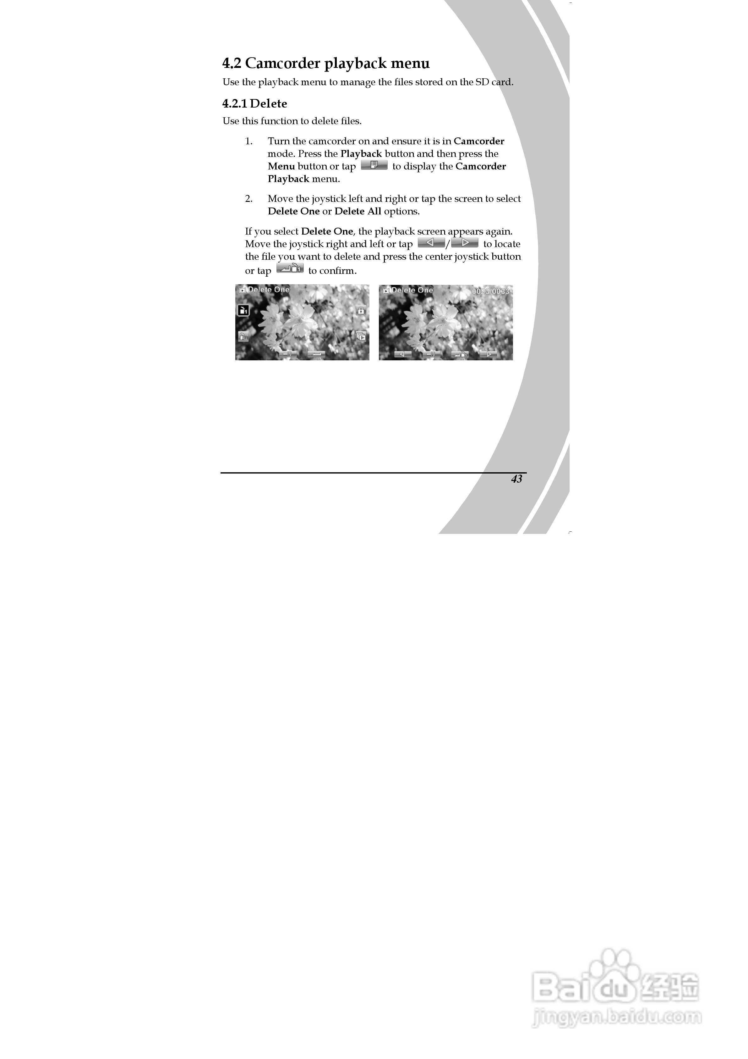 德之杰DXG-590VE数码摄像机使用说明书:[6]