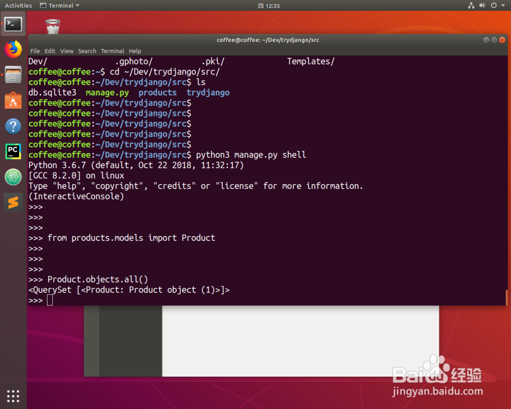 如何在Django用python shell创建应用对象
