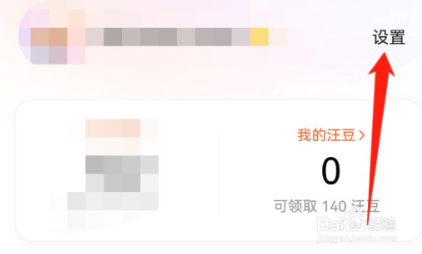 搜狗输入法怎么开启横滑移动光标功能？