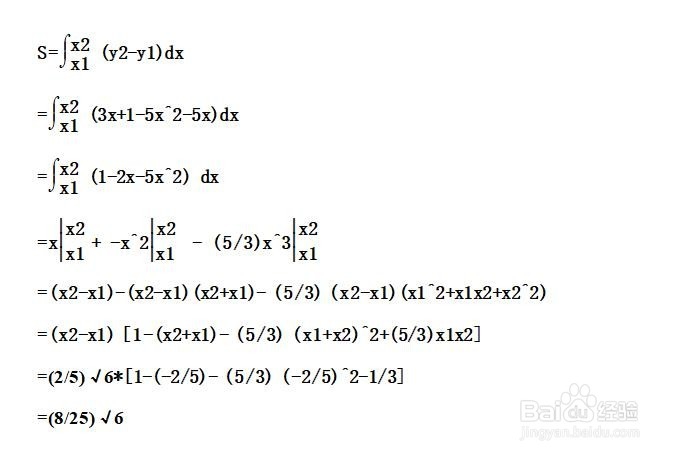 如何计算y=5x^2+5x与y=ax+1围成的面积