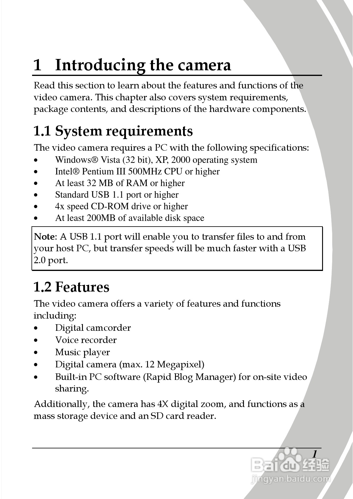 德之杰DXG-565V数码摄像机使用说明书:[2]