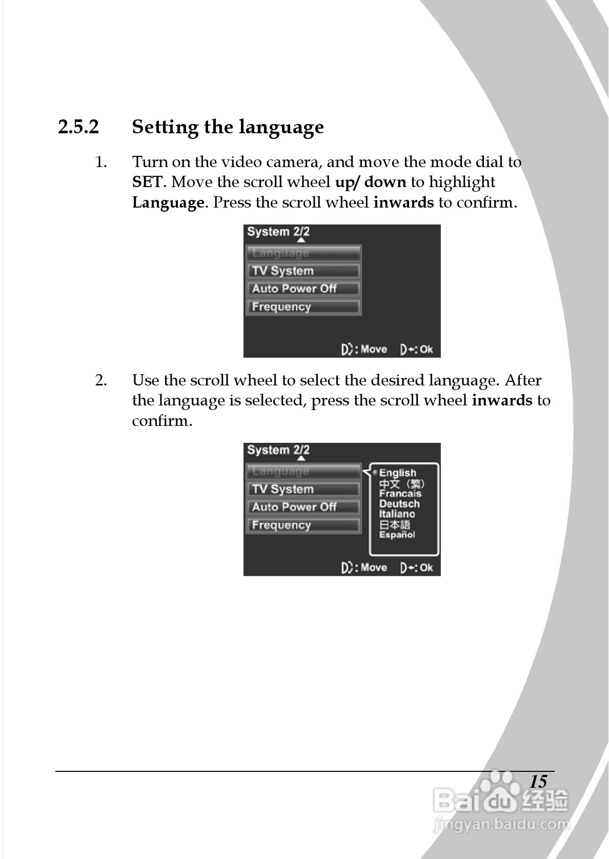 德之杰DXG-565V数码摄像机使用说明书:[3]