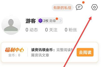 QQ浏览器怎么查看产品介绍