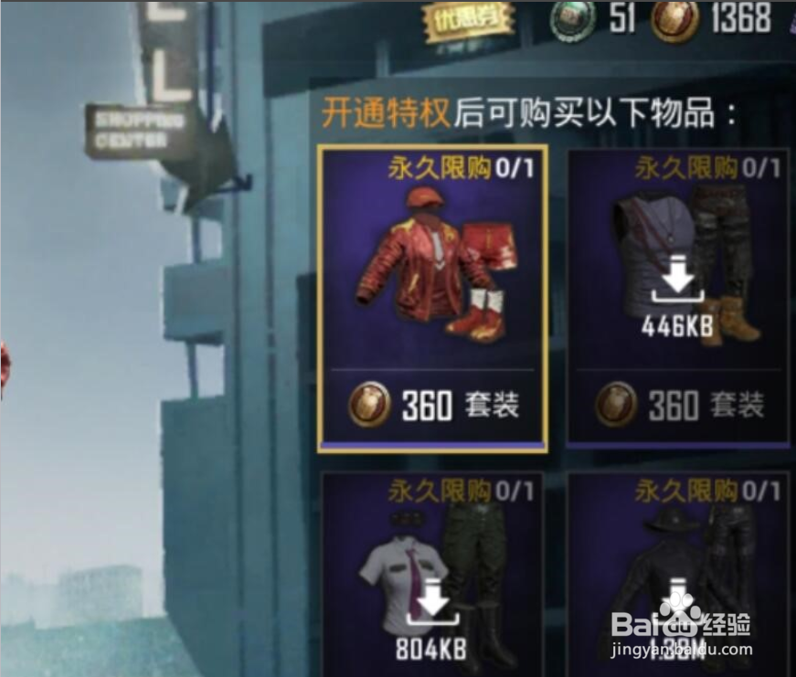 怎样免费获得物资币