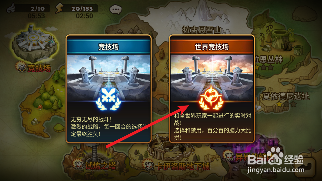 魔灵召唤如何设置表情包