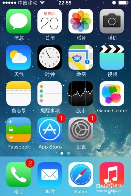 iphone的闹钟设置在哪,苹果手机怎么设置闹钟
