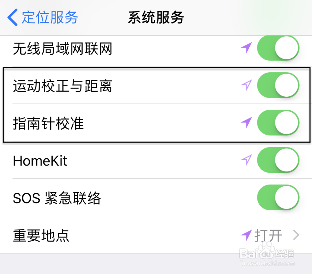苹果手机计度不准，苹果手机跑步配速不准怎么办