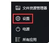 <b>Win10如何自定义任务栏上的程序图标</b>