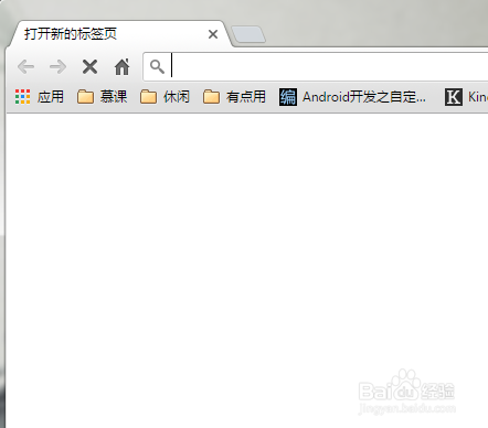 如何自定浏览器打开时的开启界面