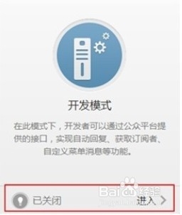 如何着手微信推广淘宝店铺