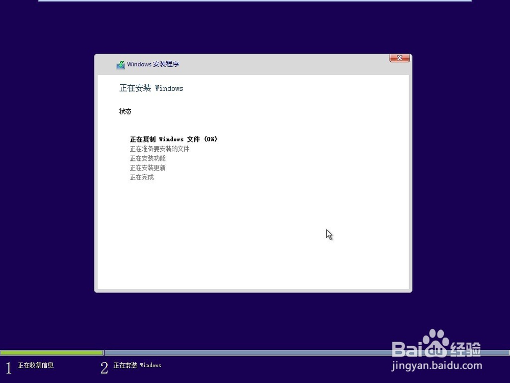 怎么装win10系统