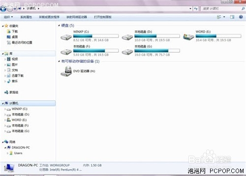 windows资源管理器停止工作怎么办