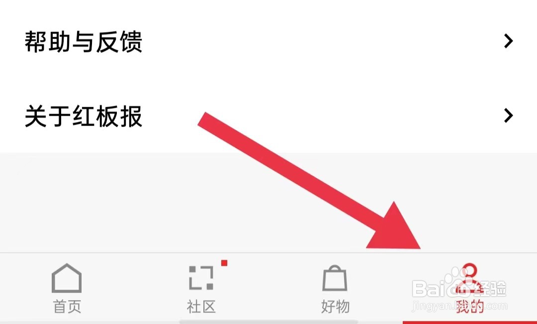 红板报软件怎样关闭有人给我鼓掌