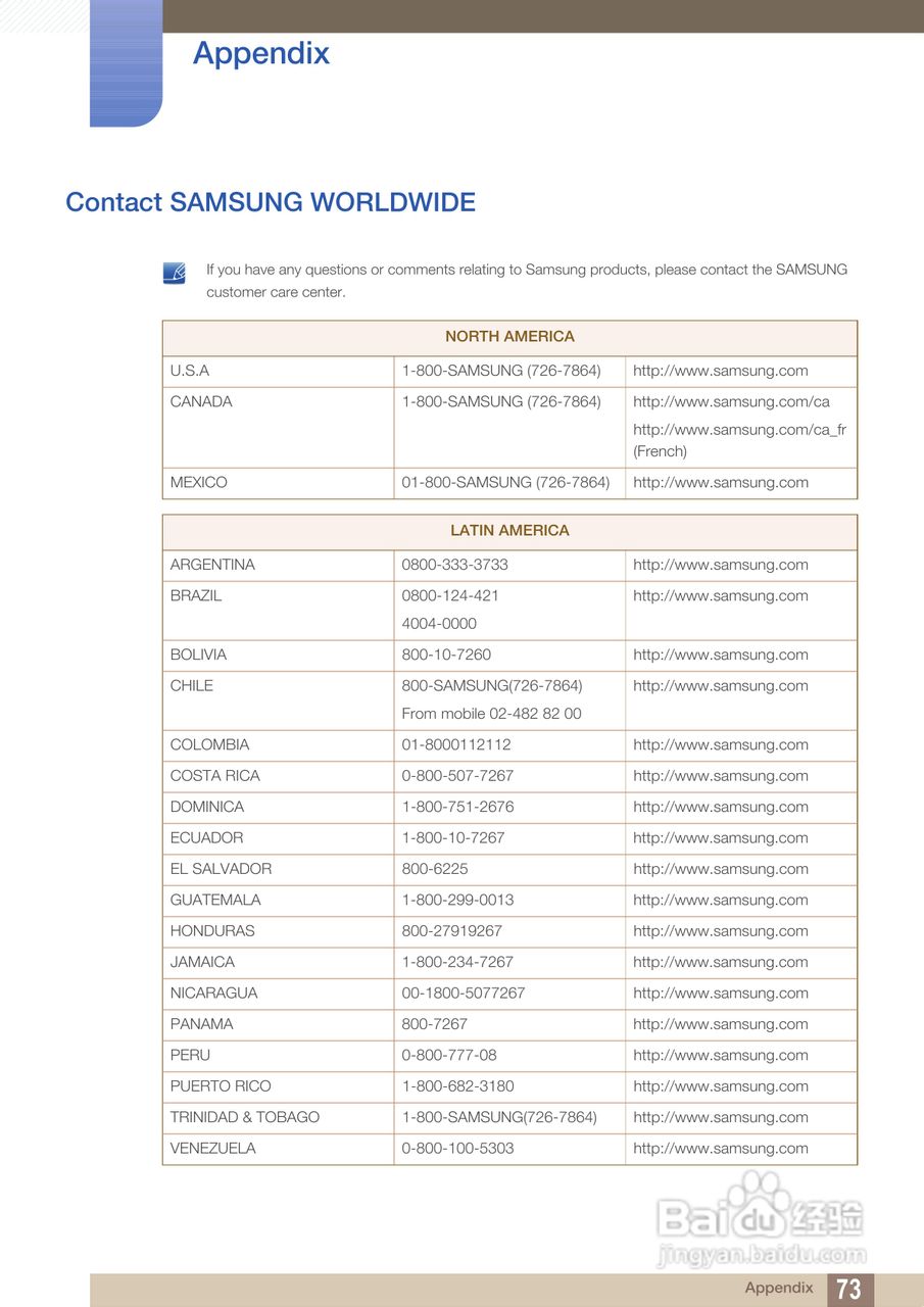 三星S24B150BL液晶显示器使用说明书:[8]