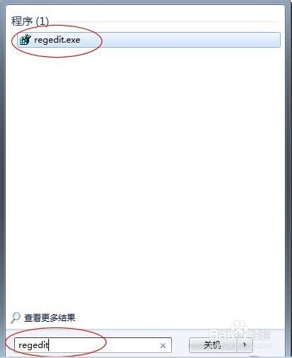Microsoft Office Word已停止工作的解决方案