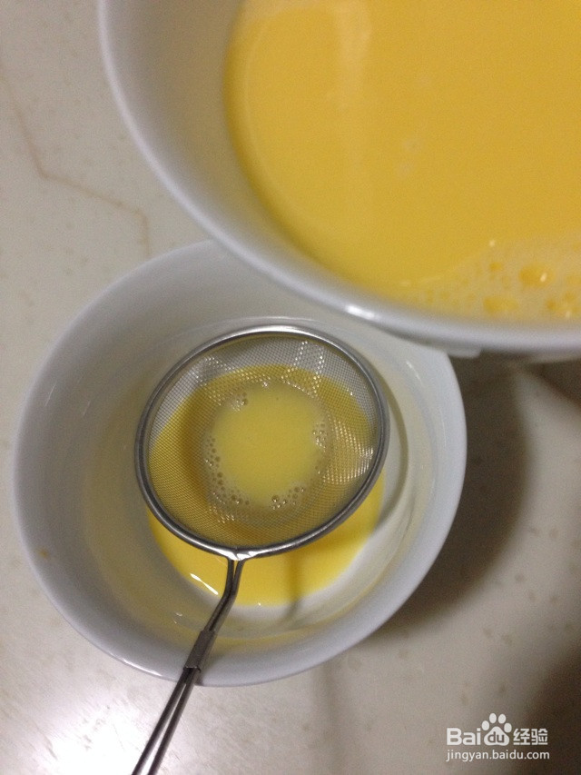 橙香鸡蛋羹的做法