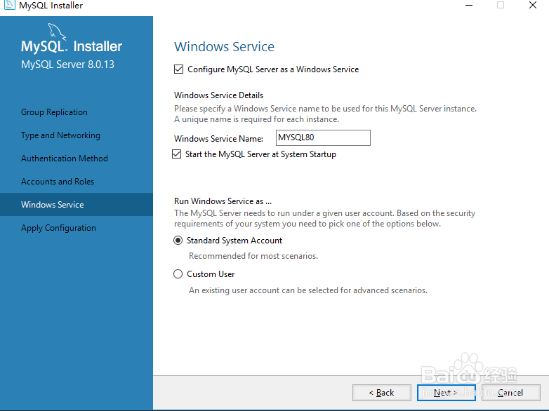 Windows 10系统MySQL 8.0.13下载安装教程