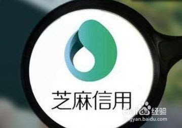 支付宝 花呗 借呗对信用度的影响