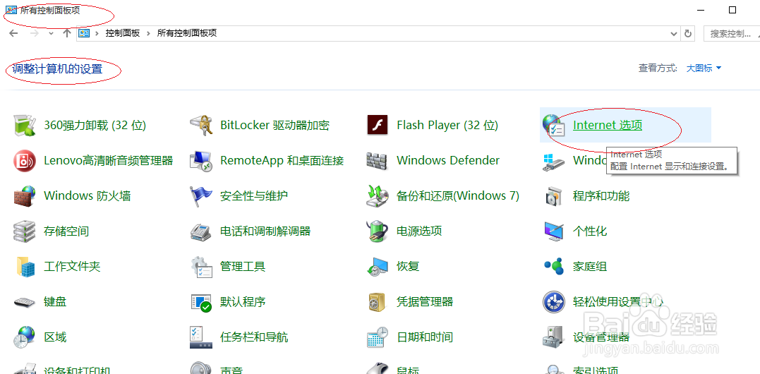 Windows 10设置下载完成后发出通知