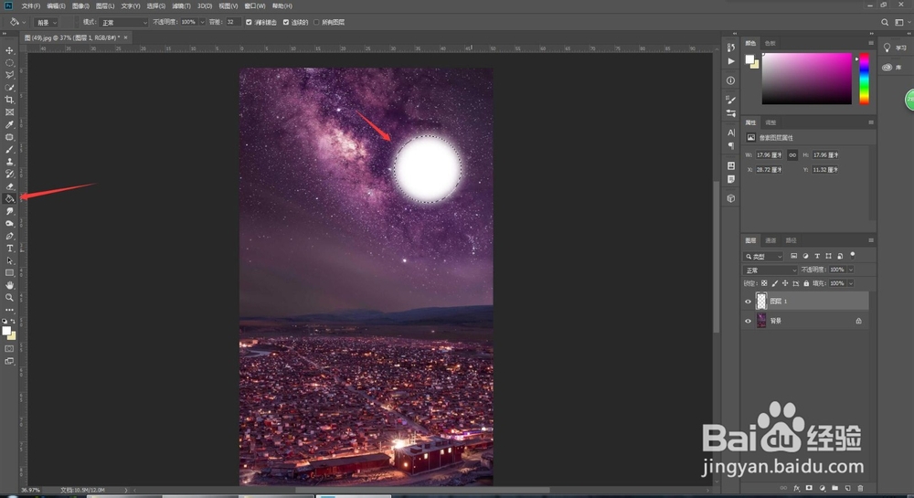 ps怎么给星空添加月亮