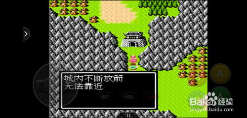 三国演义建宁城进不去怎么解决