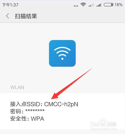 #新人打卡#用vivo手机如何查看wifi的密码