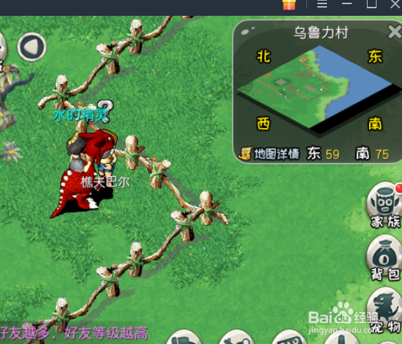 原始守卫战伐木任务攻略